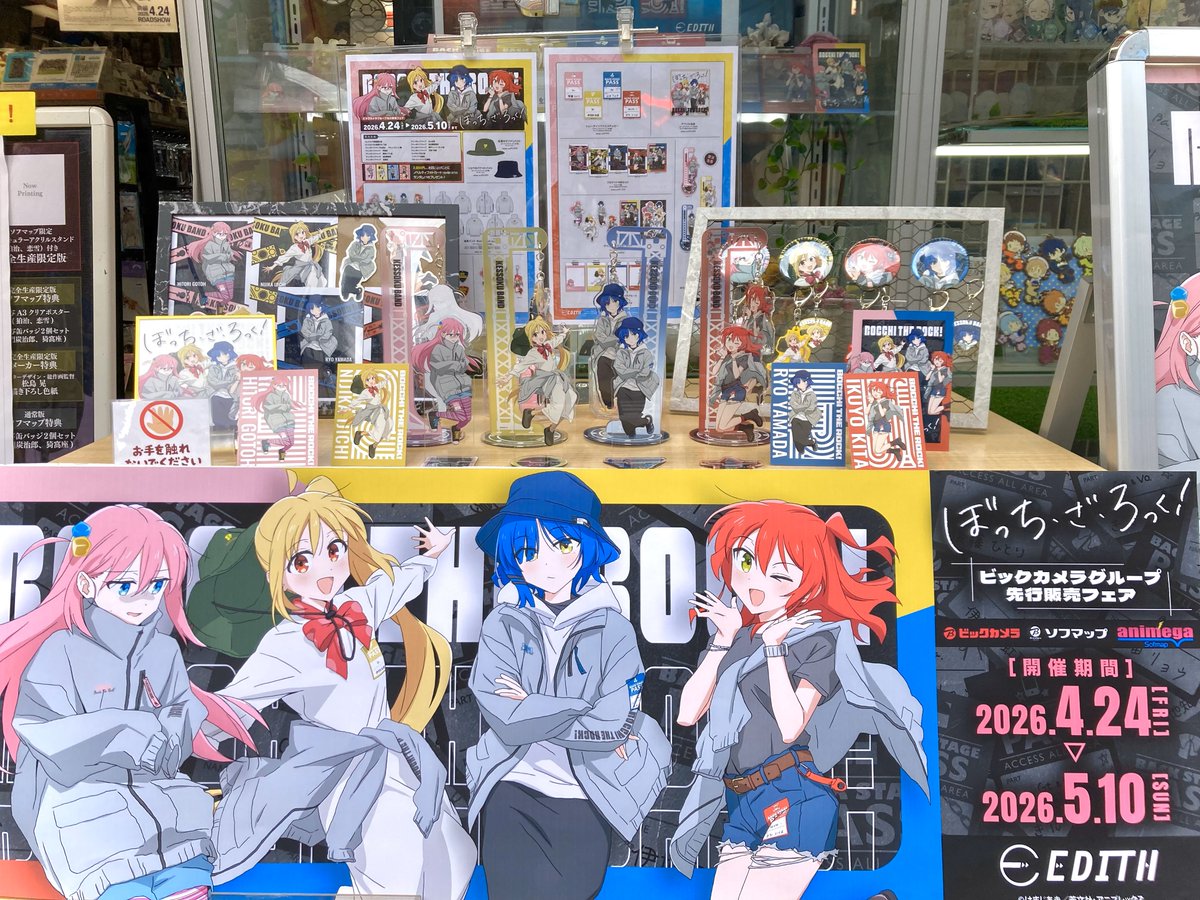 🎉フェア情報 🎉】1/2 本日開店時より販売開始✨ アニメ「ぼっち・ざ