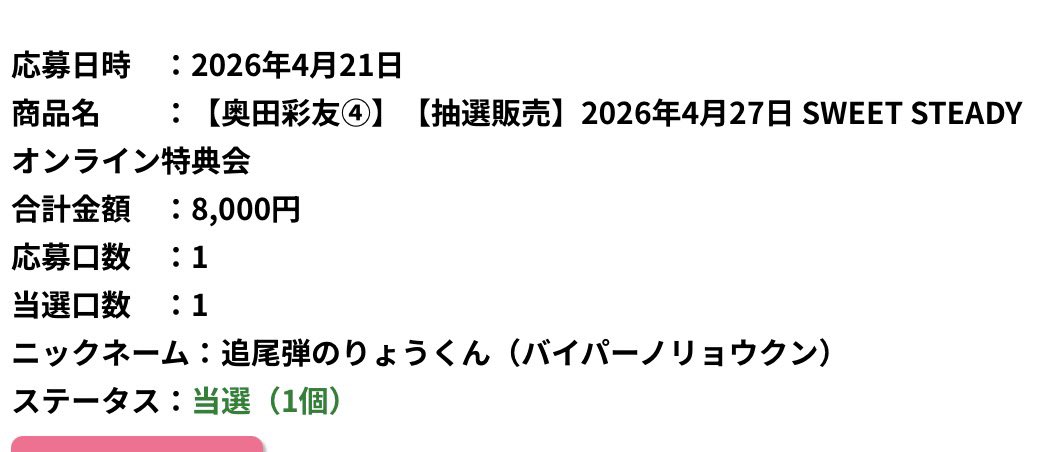 シェフのりょうくん_🐱💙🩵🐹 tweet media