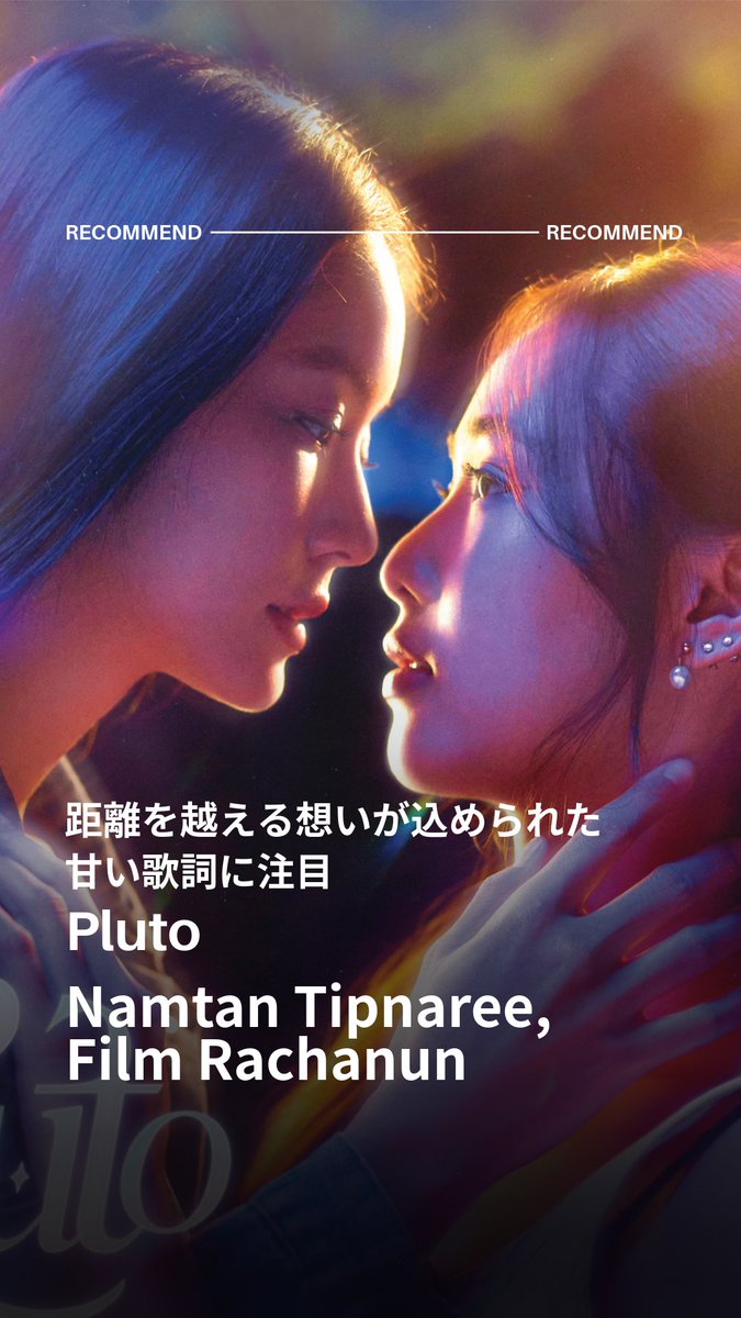 UNIVERSAL MUSIC JAPAN アジア情報局 tweet media