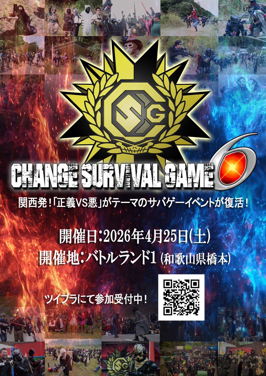 Sasugo@関西骸骨サバゲーマー tweet media