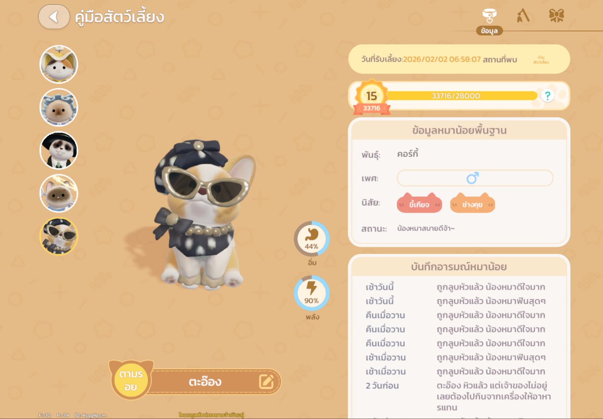 ❥ iamnamm ꕤ tweet media