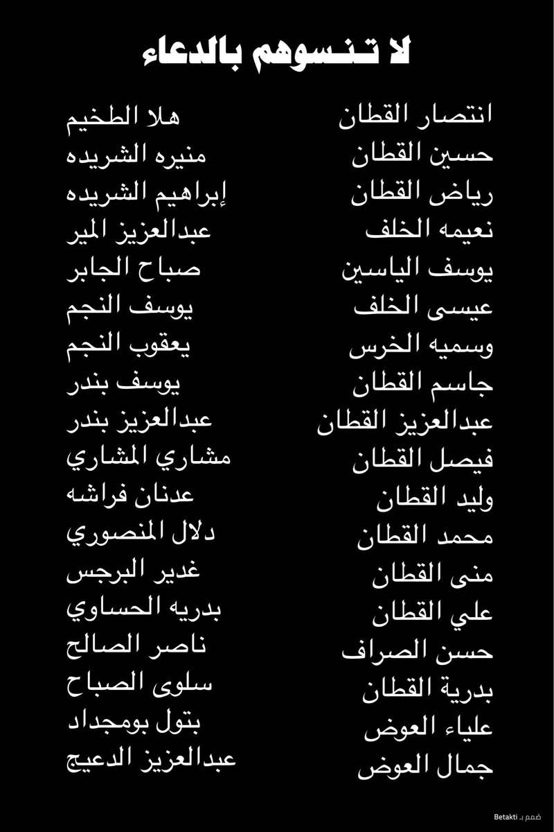 hlq2020's tweet photo. اللهم في يوم الجمعة
أرحم من عجز عقلي عن إستيعاب فراقها
وأجعل قبرها نوراً وضياءً
وأرحمها برحمتك يا أرحم الراحمين

#انتصار_القطان

اللهم أرحمهم واغفر لهم ولجميع موتى المسلمين https://t.co/faIWk1o8nl