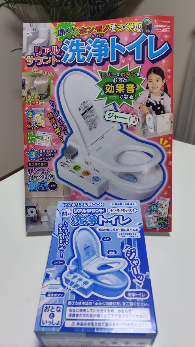 わぴこ😺 tweet media