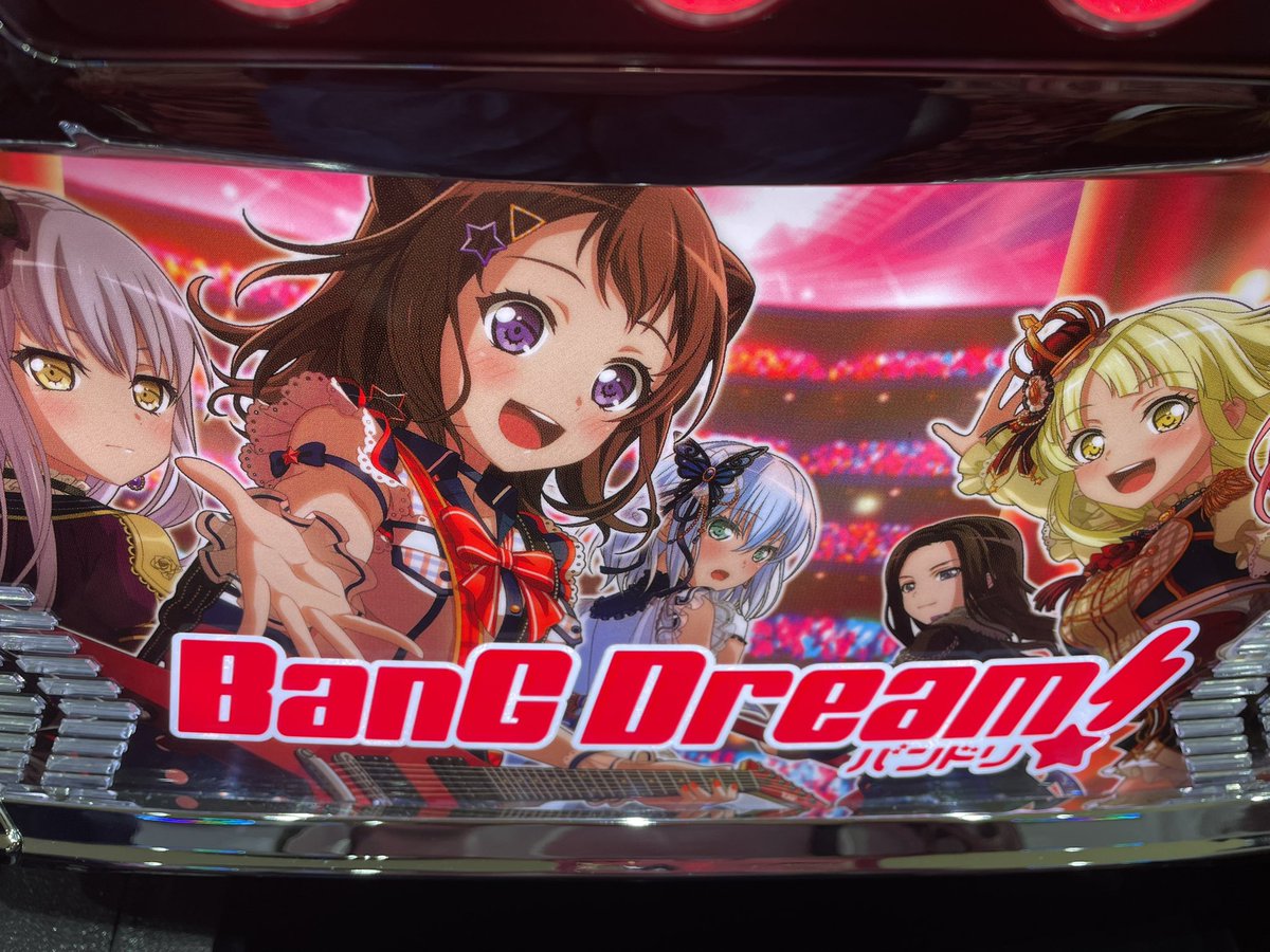 バンドリ！ パチスロ機 赤/黒 バンドリ！ パチスロ機 赤/黒 【公式通販】