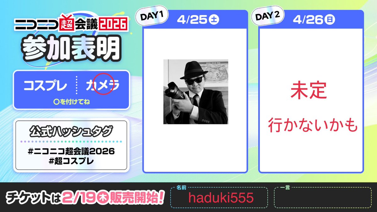 椎奈葉月 tweet media