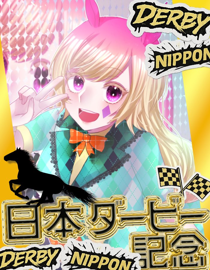 サクラノトップ🔝🌸 tweet media