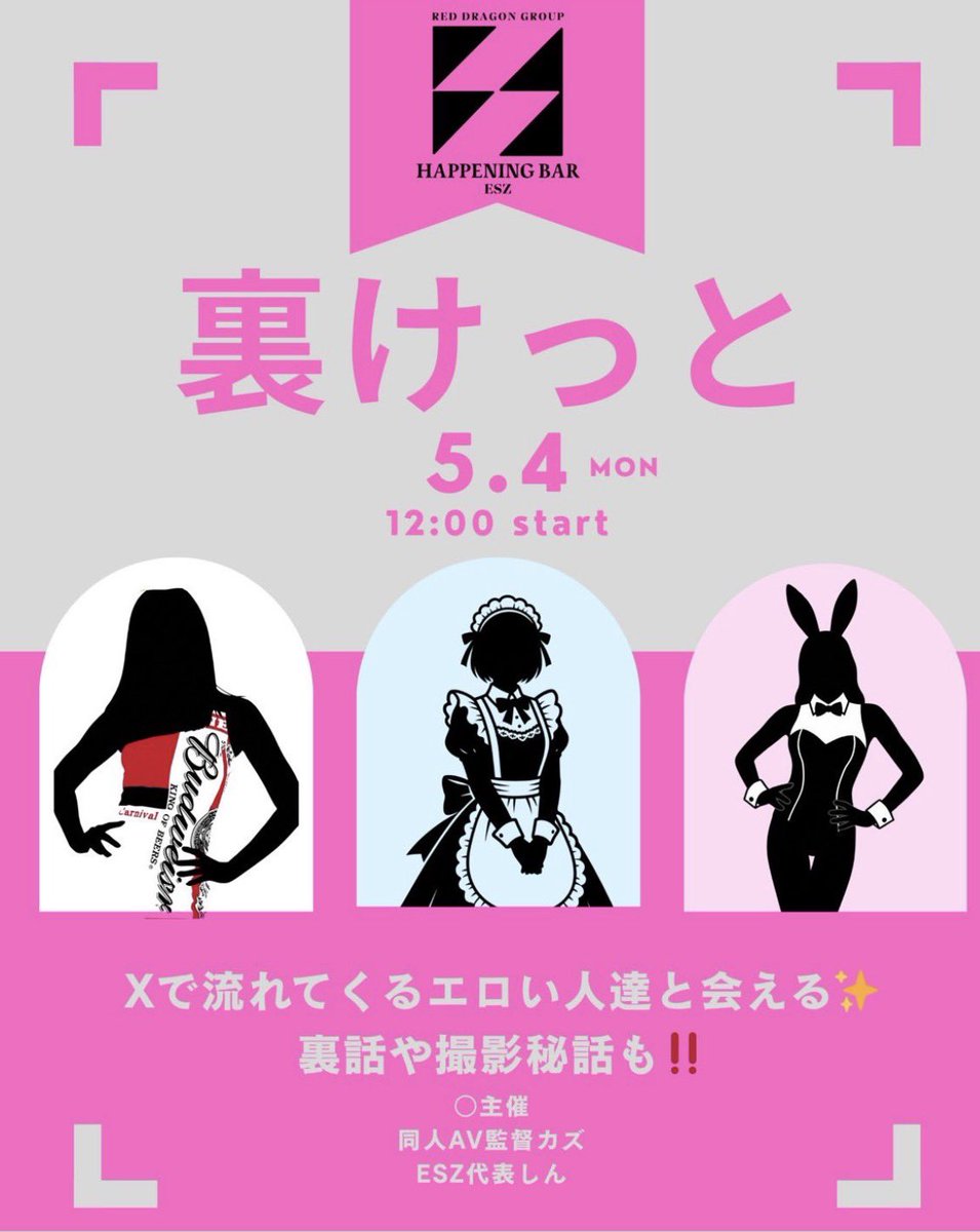 シャドー tweet media