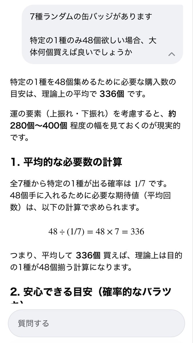 りんごご tweet media