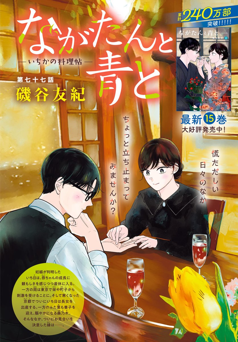 Kiss編集部 tweet media