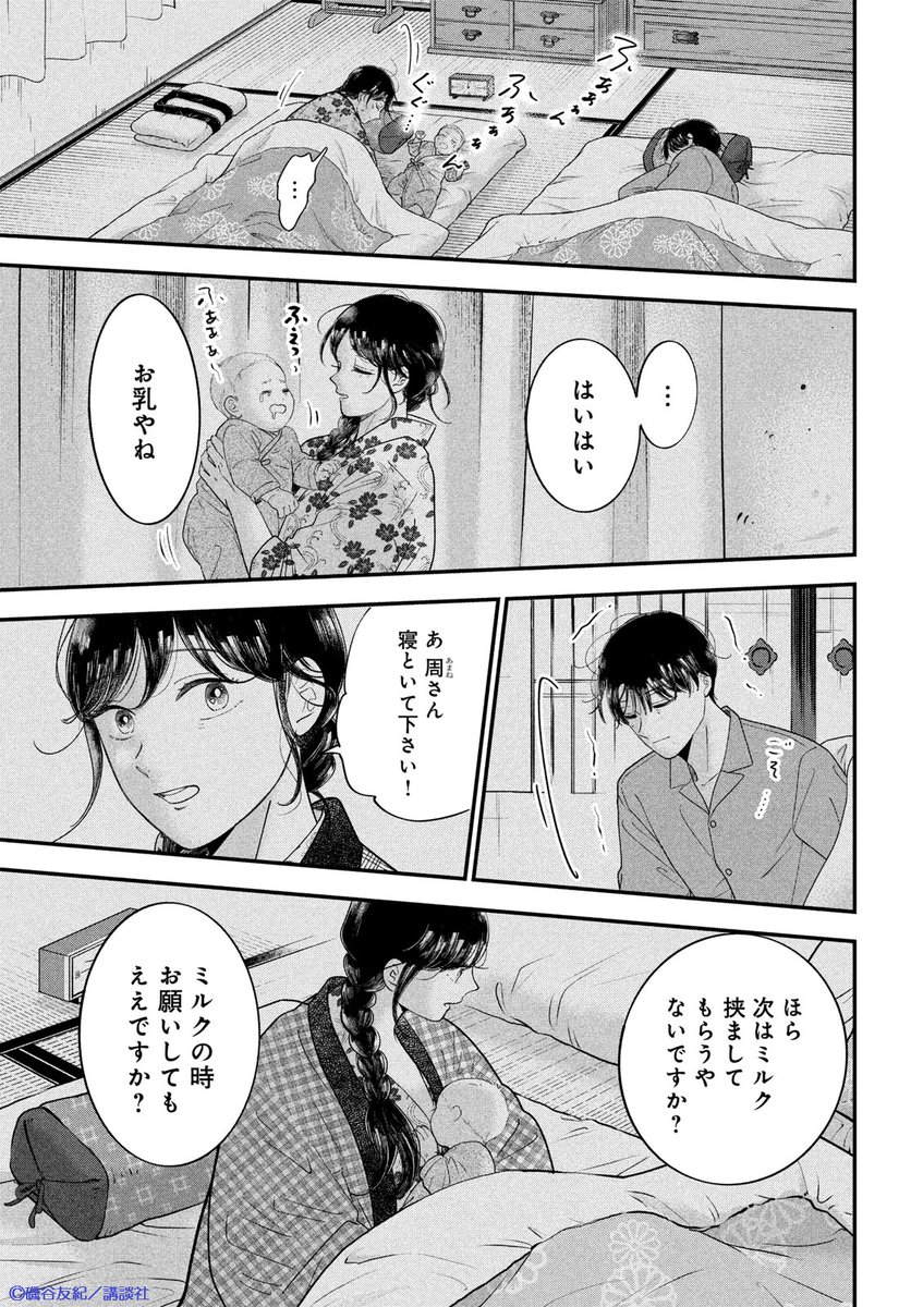 Kiss編集部 tweet media