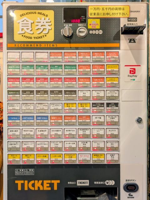 ラーメン一期一会 tweet media