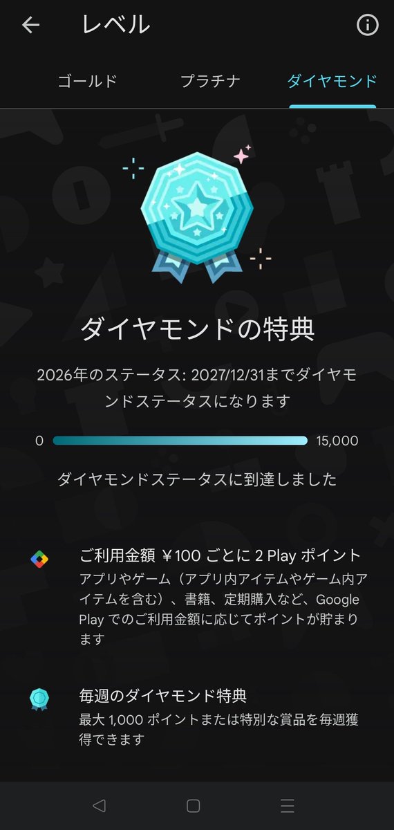 くれあ tweet media