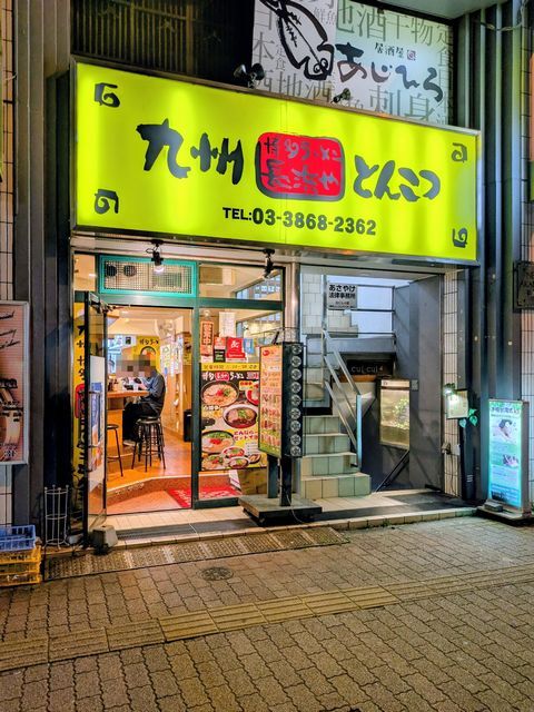 ラーメン一期一会 tweet media