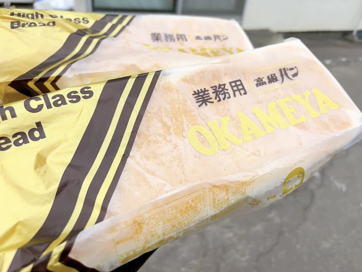 イシダイ tweet media