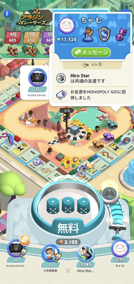 ゲーム垢 tweet media