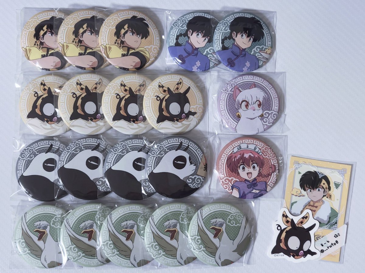 るーと tweet media