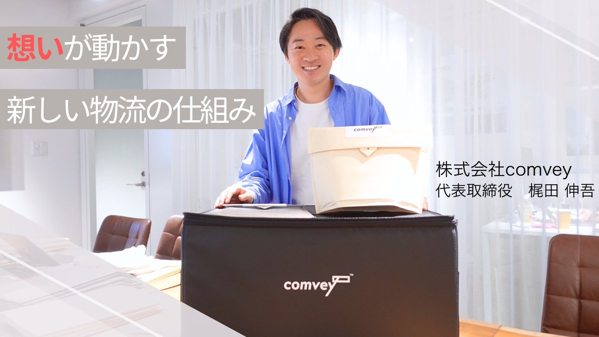 ”Think different”な人や企業にフォーカスしたWebメディア「ThinkD」 tweet media