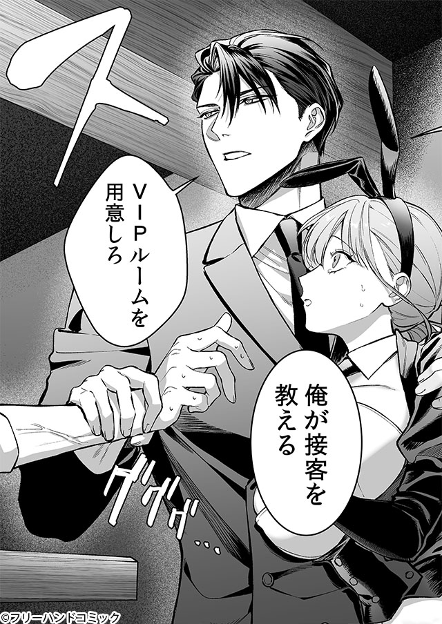 ComipoPr's tweet photo. 借金返済のためにバニーガールバーで働くことになった結果…
(1/6) #漫画が読めるハッシュタグ

🖤続きはこちら
https://t.co/4cg6FLxIIz https://t.co/63WfBRm8x8