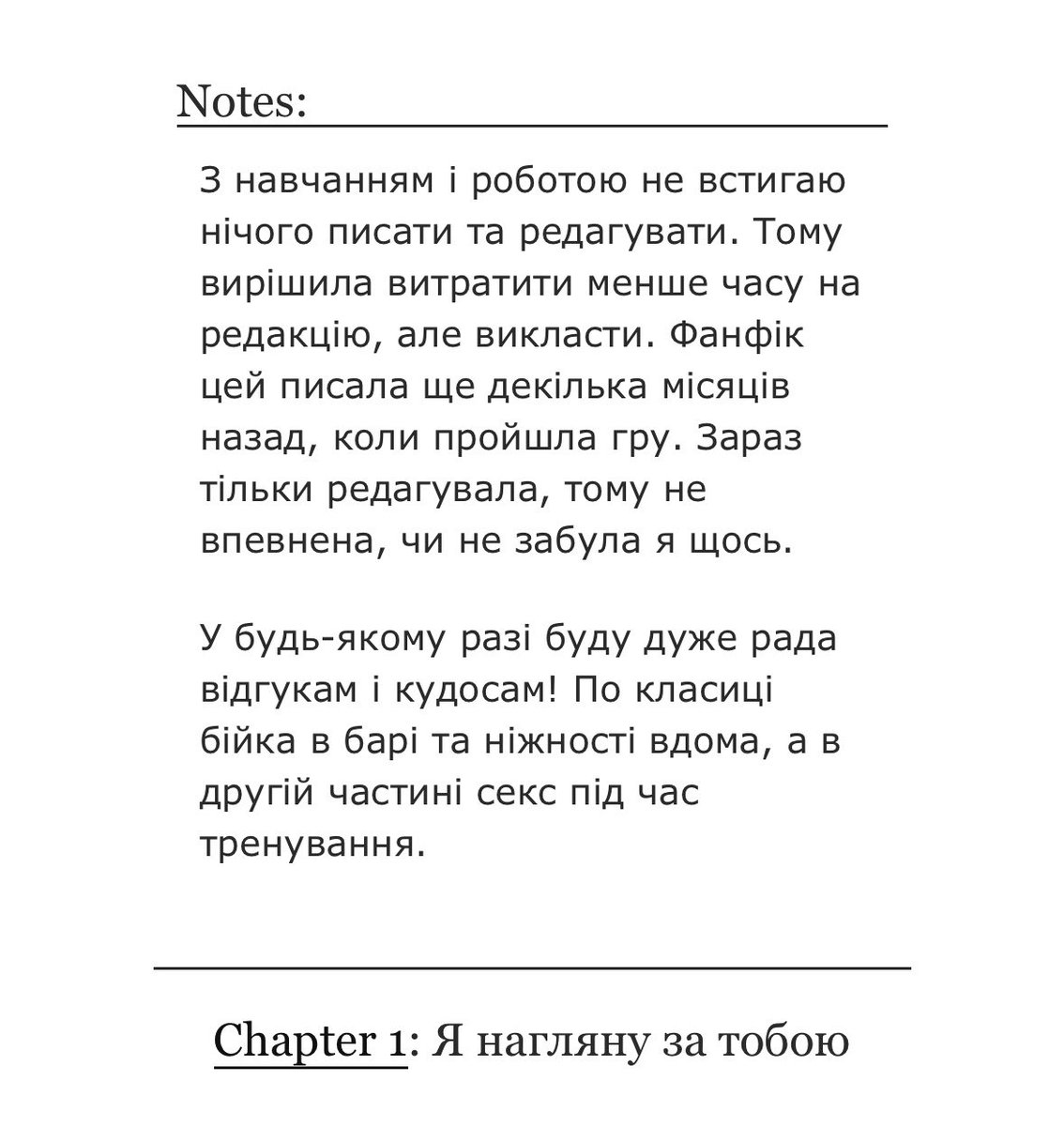 Безмежне небо tweet media