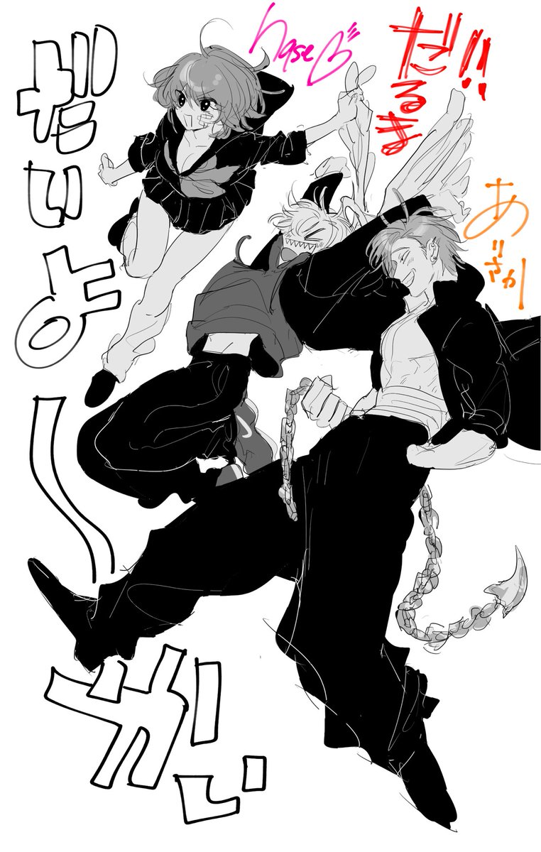 そとかも@原稿 tweet media