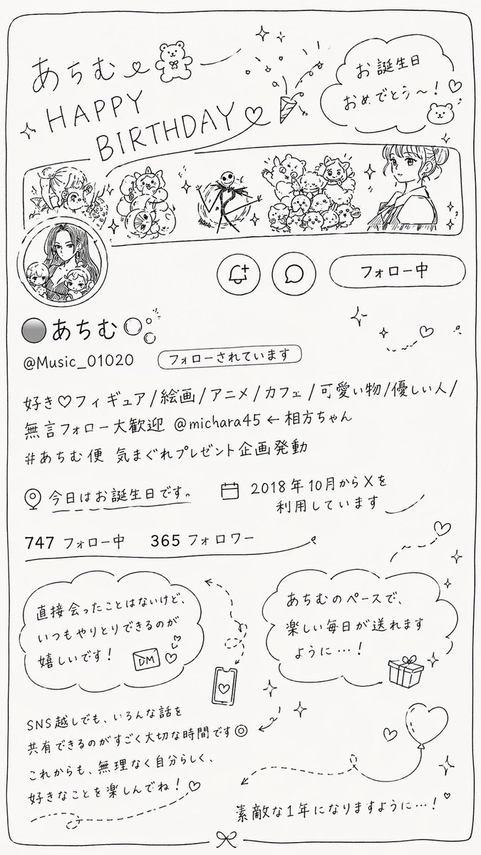 🟢あちむ🫧 tweet media