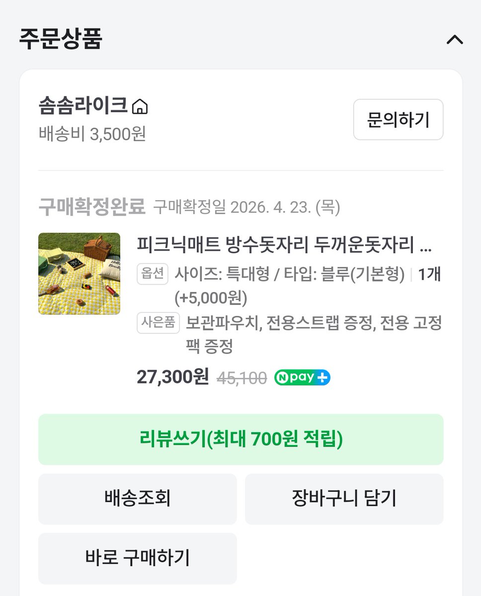 박중호 tweet media