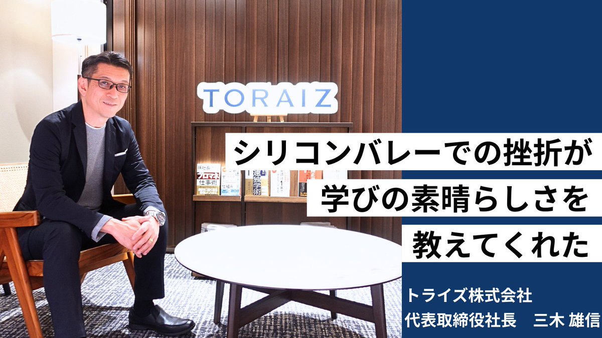 ”Think different”な人や企業にフォーカスしたWebメディア「ThinkD」 tweet media