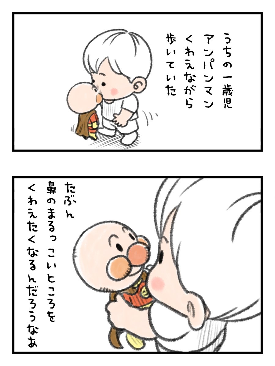 yupapa202408's tweet photo. 【一歳児(一歳八ヶ月)とアンパンマンのぬいぐるみ】
おしゃぶりの代わりかな^^ https://t.co/F9UgkZIO8w