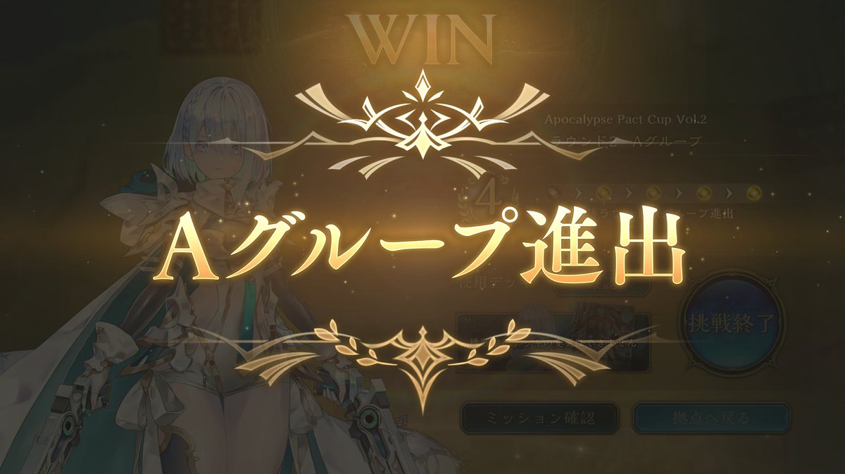 rabbit_climber's tweet photo. AFネメシスでA決勝進出。カロリーの高いデッキだ…

リストはどこかで見かけたもの。
アレンジするつもりだったけど、完成度が高くて変えたい部分がありませんでした。
#シャドバWB https://t.co/5Gs4jGj0Ju
