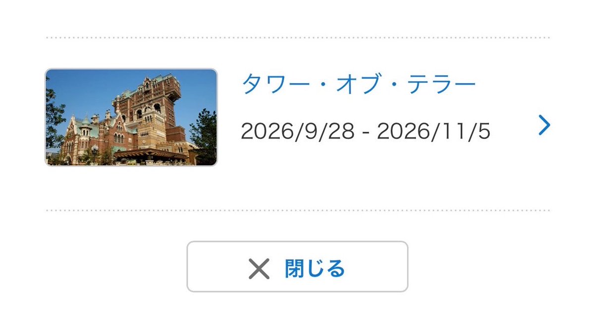 あみぽっぽ tweet media