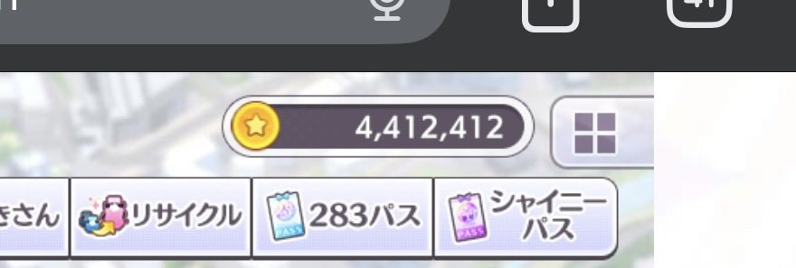シャニマス8周年のおめでたい日にたまたまかなりシャイニーな所持マニーでした！