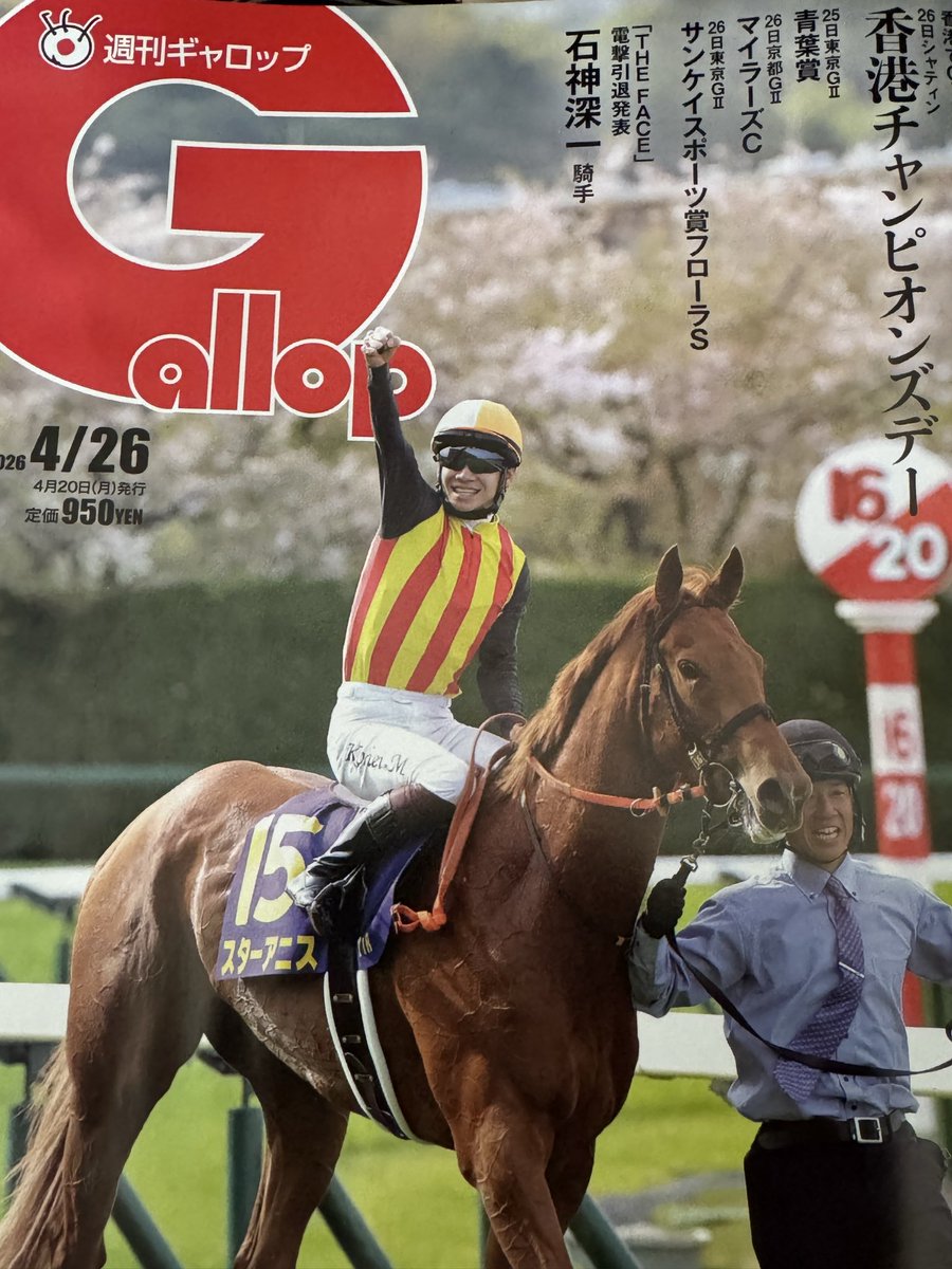 松原亭三保まーる.WD【みほ丸】🐚🐏🎲 tweet media