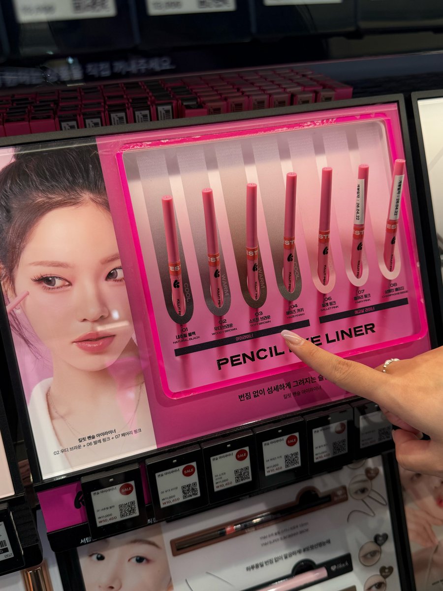 killit_official's tweet photo. MUSINSA MEGASTORE SEONGSU OPEN 🖤

💄킬릿 성수 등장…⋆⭒˚💄

총 4F 규모의 새로운 공간에서
신제품부터 스테디셀러까지 만날 수 있어요🙈

✔ 04.24 GRAND OPEN
📍무신사 메가스토어 성수 2F (서울 성동구 성수이로 62)