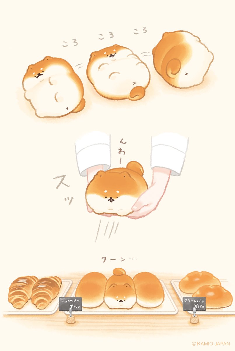yeastken's tweet photo. お仕事いこうね https://t.co/DwqwsH0tXr