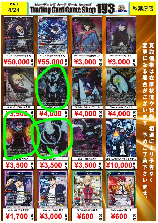 グリル tweet media