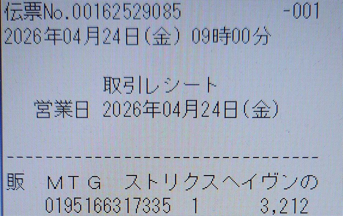 カードスタジアムTSUTAYA首里店内 tweet media