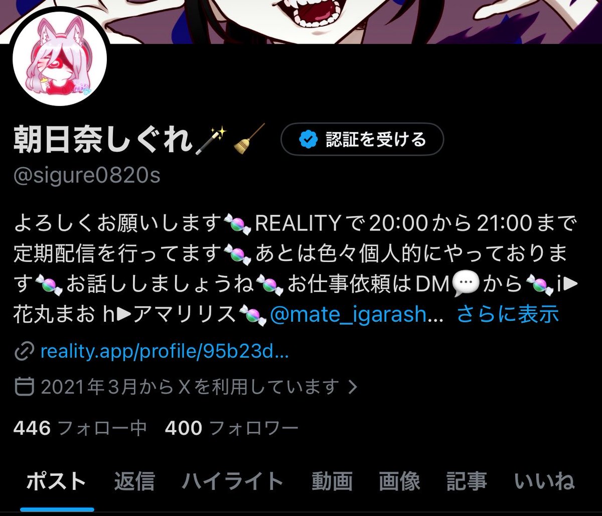 朝日奈しぐれ🪄︎︎🧹 tweet media