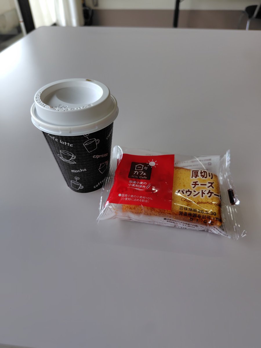 55になる😂

さあ出発だ
日が昇る