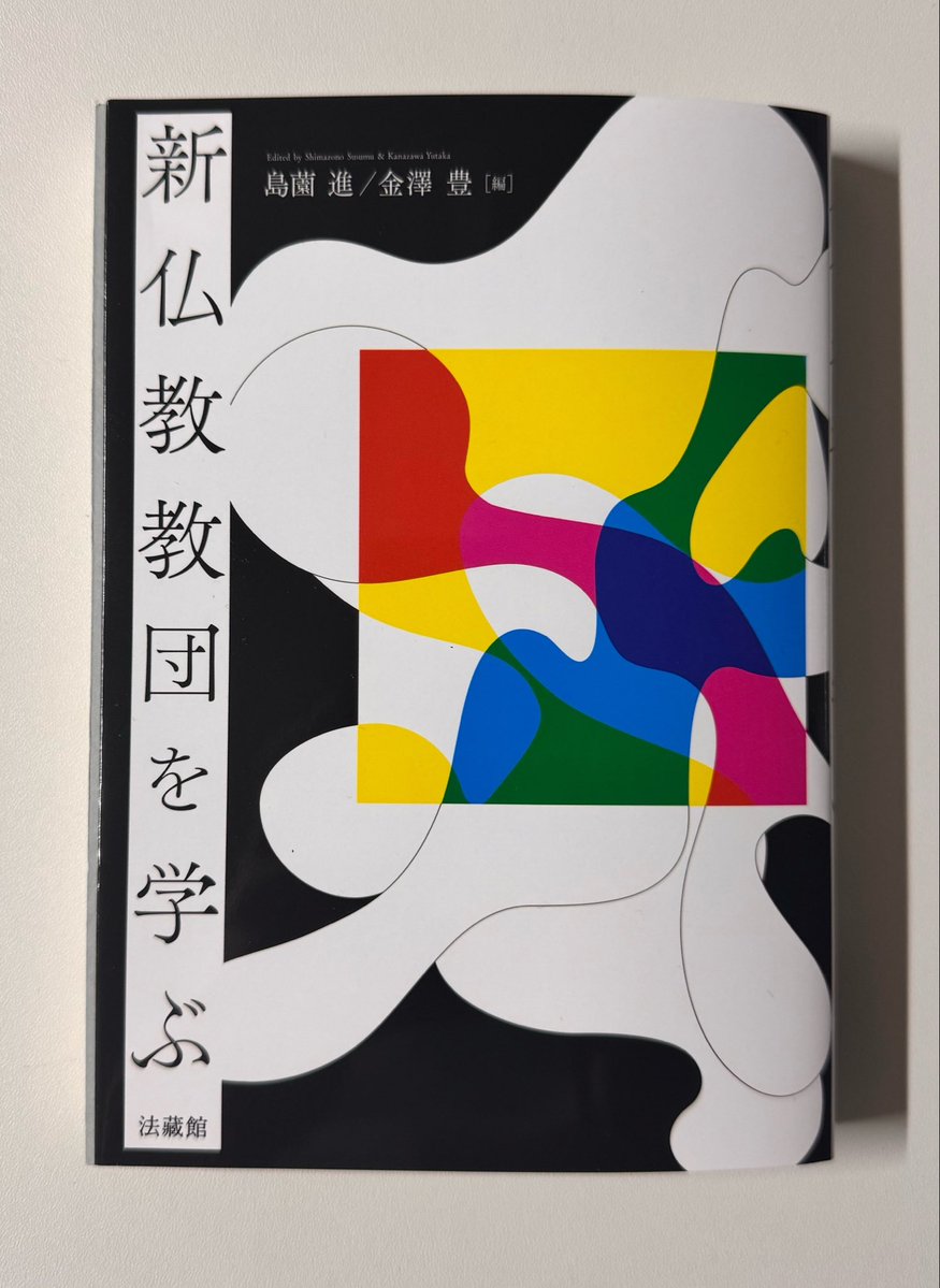 TAKEI, Junsuke tweet media