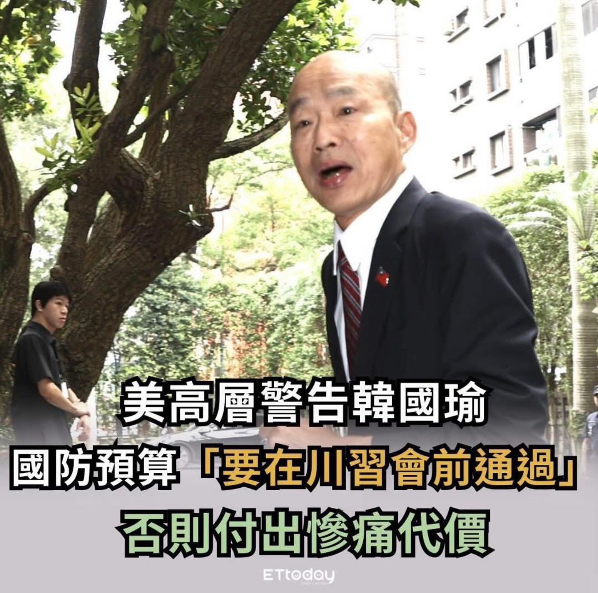 Otto Huang  tweet media