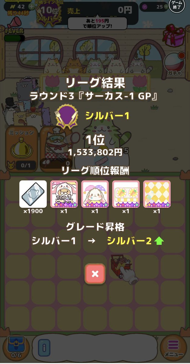 無能のあいこ🐰🥕 tweet media