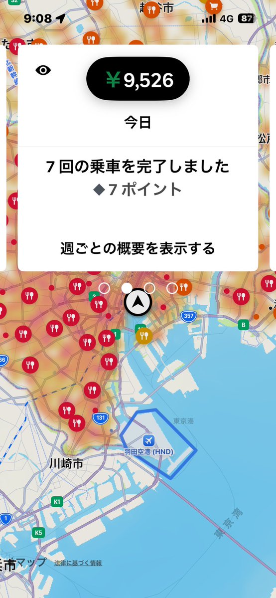 バルchan🐸🥫🚀 tweet media