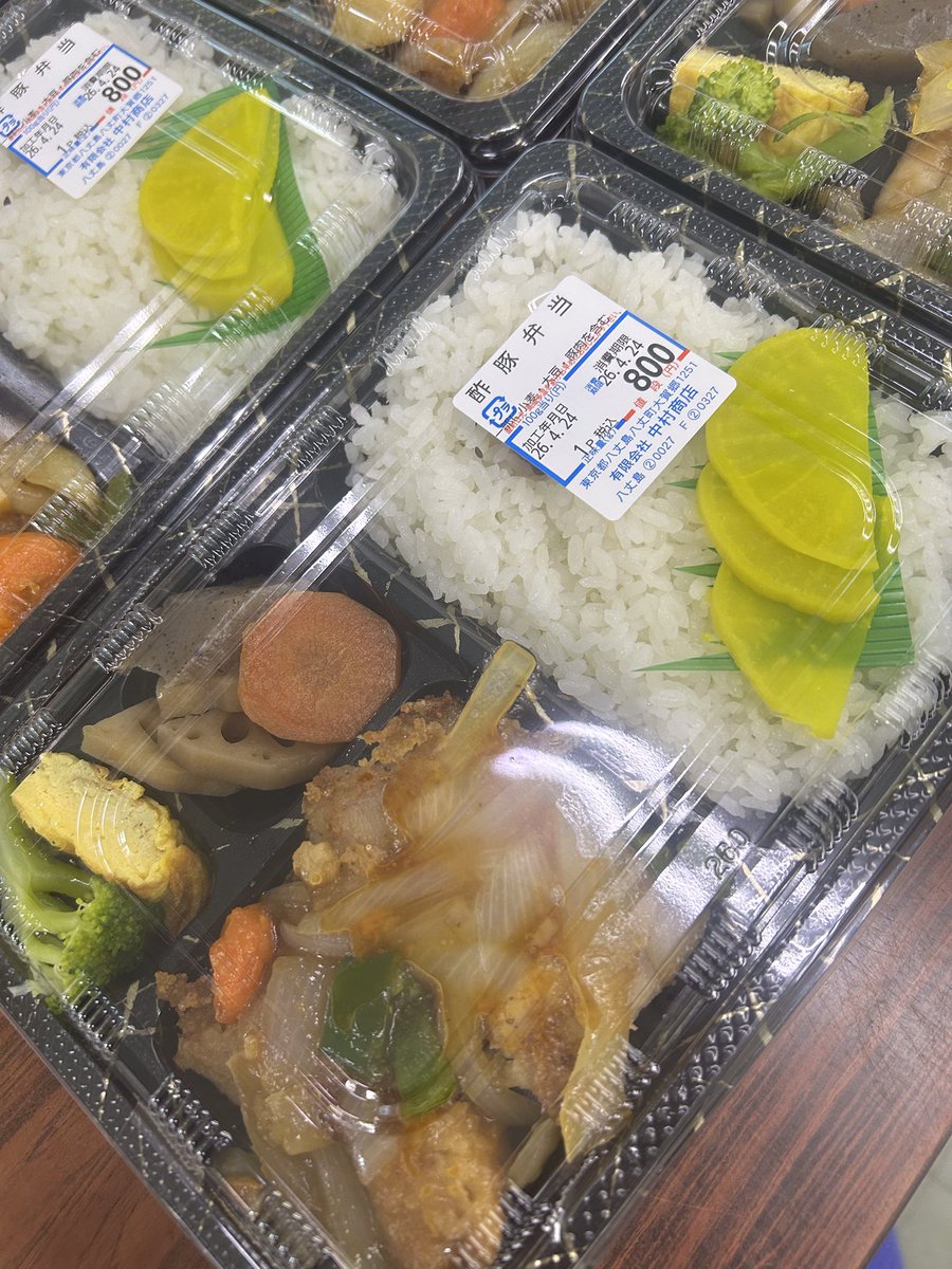 中村商店 tweet media