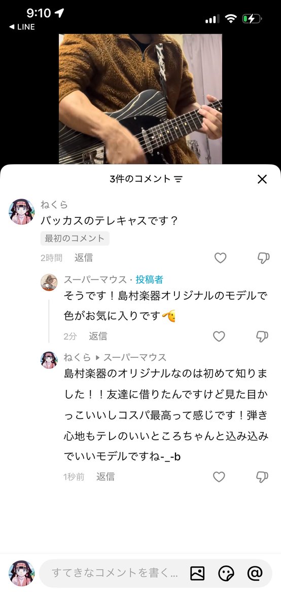 shiii__yu's tweet photo. ギターのボディだけでモデル当てて調子乗って早口な俺 https://t.co/3DFMHCd3dA
