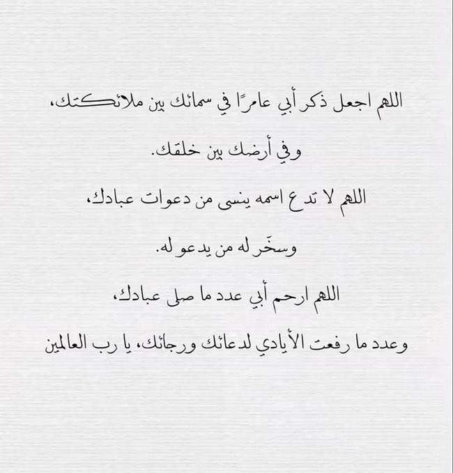 Bnt__adel's tweet photo. https://t.co/sJ69He1uRj