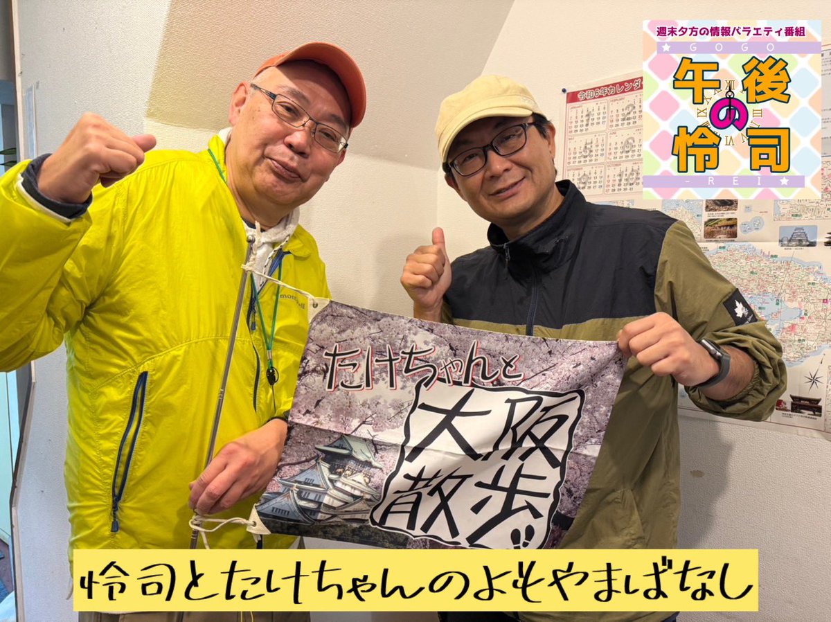 笹川 怜司 tweet media