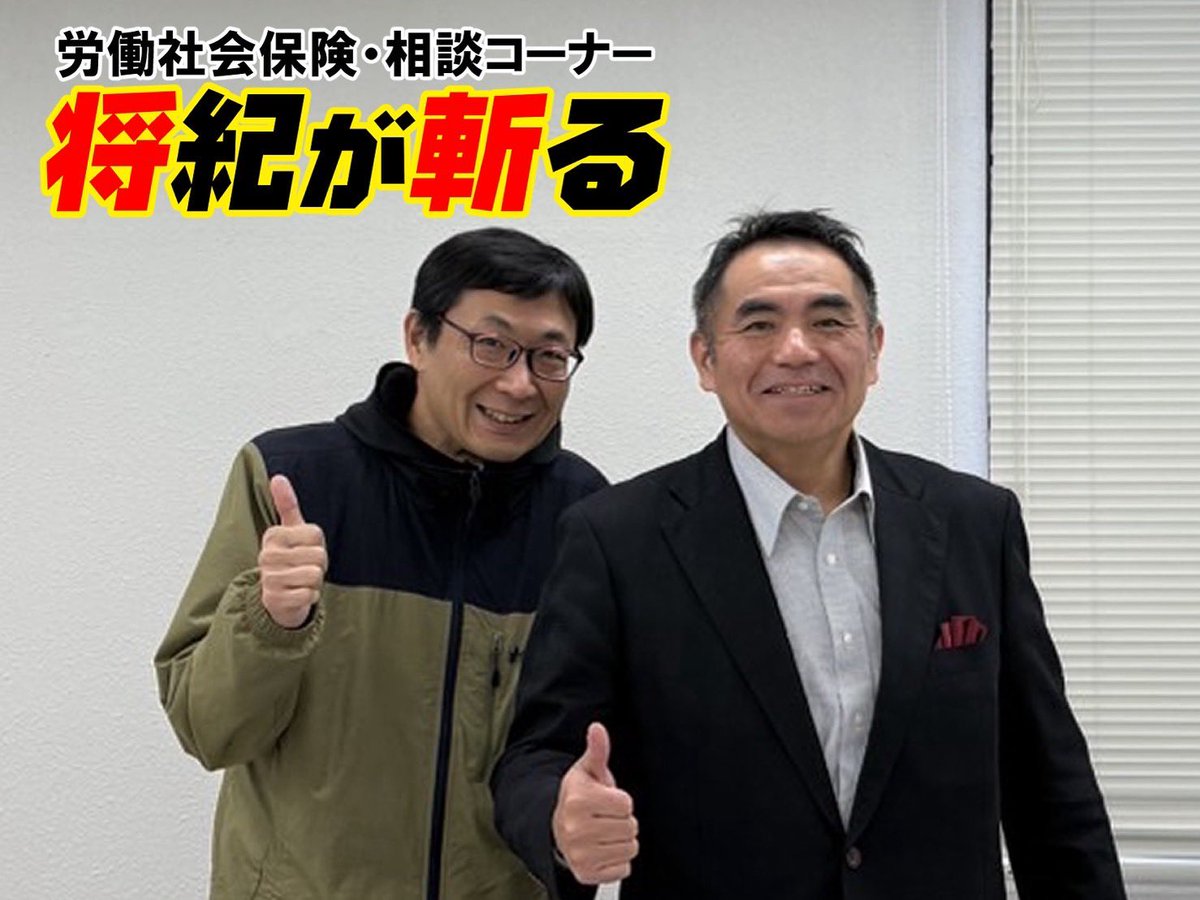 笹川 怜司 tweet media