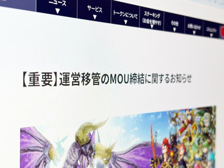おたくま経済新聞📰 tweet media