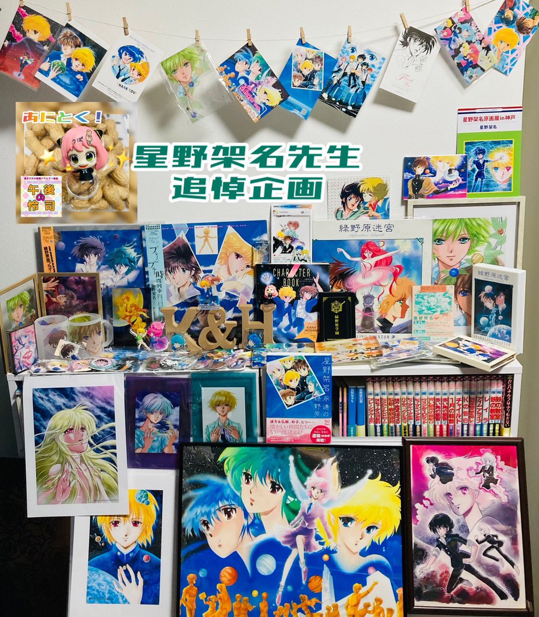 笹川 怜司 tweet media