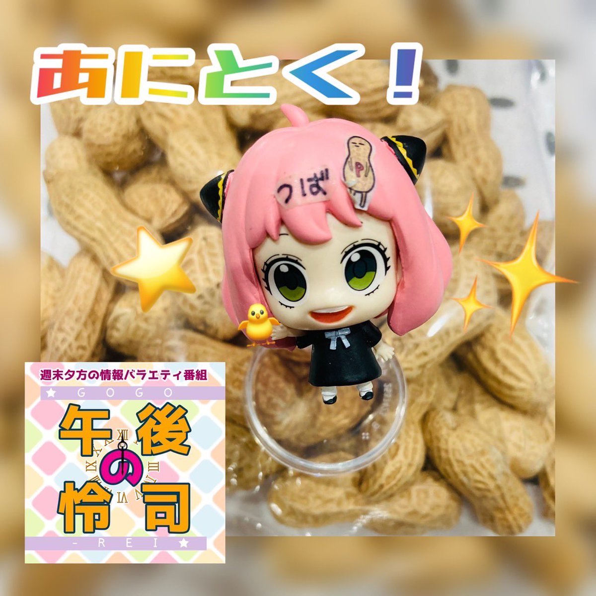 笹川 怜司 tweet media